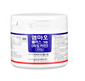 EMMAO Plus Numbing Cream (Lidocaine)